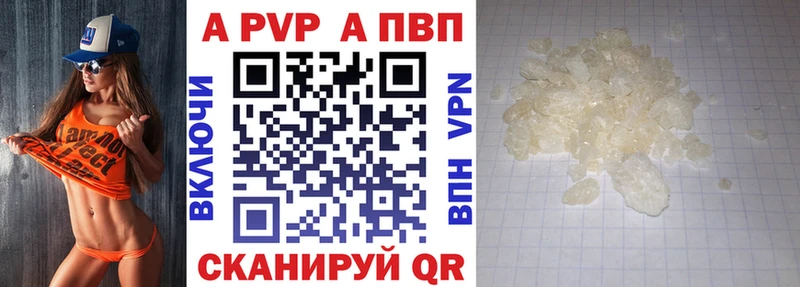 Где найти наркотики Новокузнецк Бошки Шишки Alpha-PVP БУТИРАТ Меф Гашиш