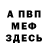 Amphetamine Розовый Olga Domova