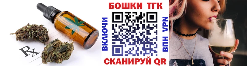 купить  цена  Новокузнецк  Cannafood конопля 