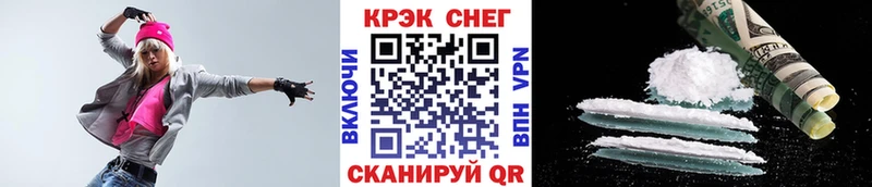 Кокаин Боливия закладки Новокузнецк