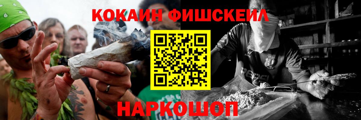 COCAIN Перу Новокузнецк