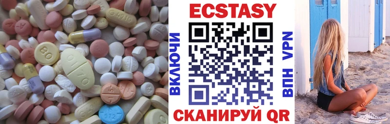 ЭКСТАЗИ 99%  OMG ТОР  Новокузнецк 