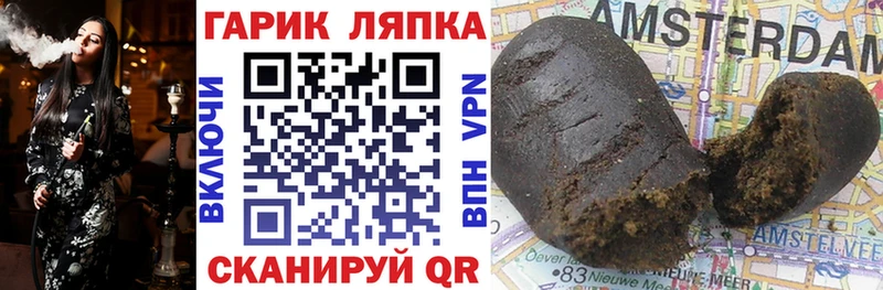Гашиш Изолятор  где купить наркоту  Новокузнецк 
