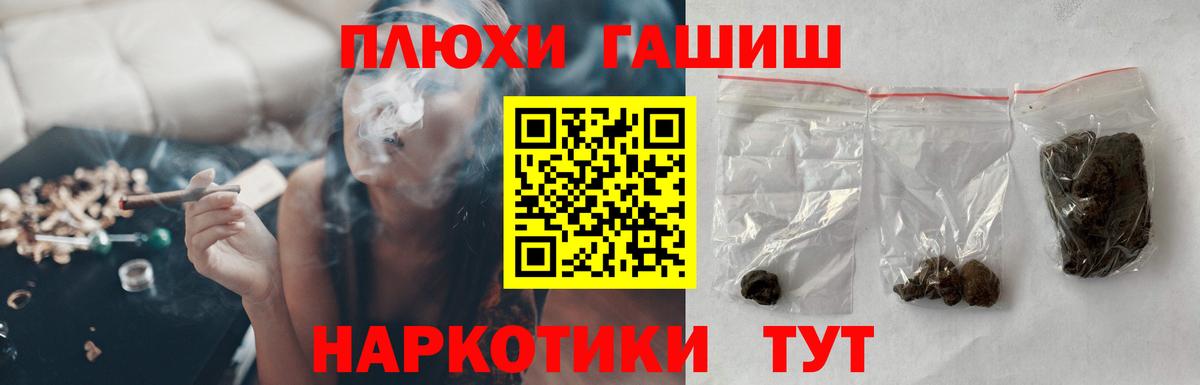 ГАШ Premium Новокузнецк