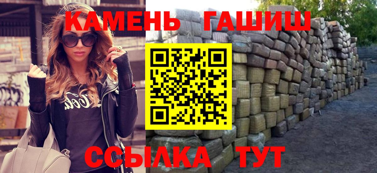 Новокузнецк  сколько стоит  Вход с VPN  ГАШИШ  Гашиш индика сатива  ГАШ AMNESIA HAZE 