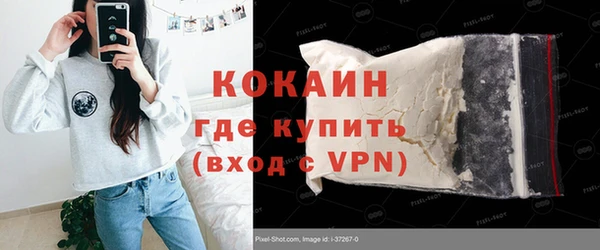 mdma Нефтекумск