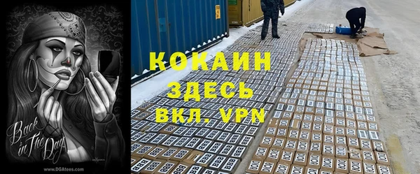 mdma Нефтекумск