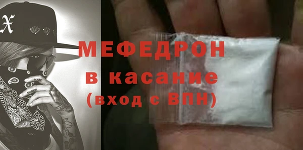 mdma Нефтекумск
