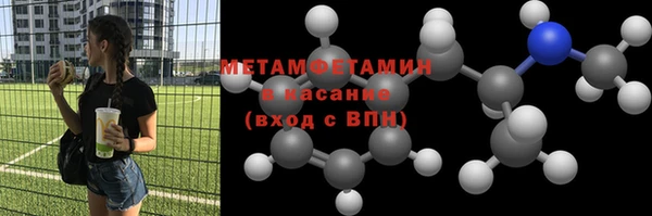 наркотики Навашино