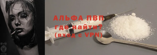 героин Надым