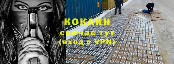 кокаин VHQ Беслан