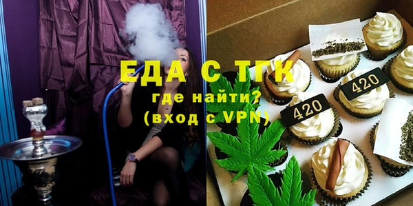 индика Нефтегорск