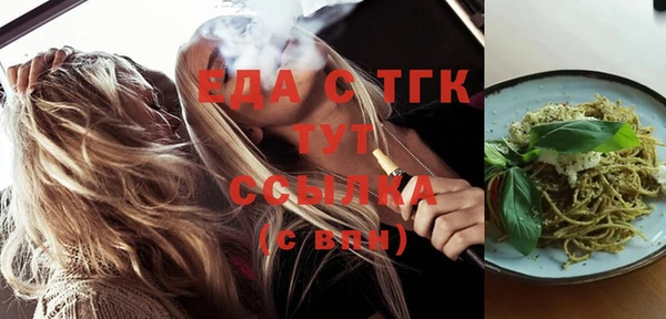 mdma Нефтекумск