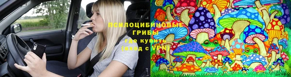 наркотики Навашино