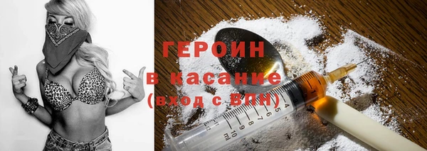 героин Надым