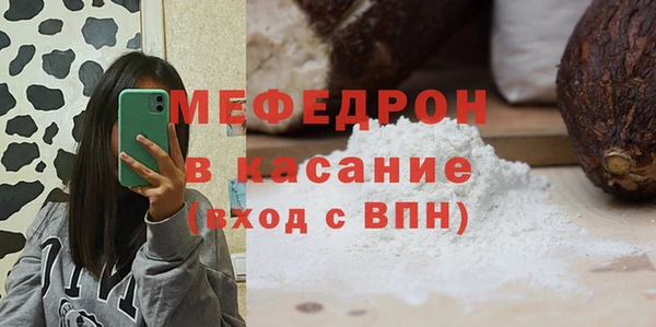 индика Нефтегорск