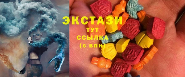 mdma Нефтекумск