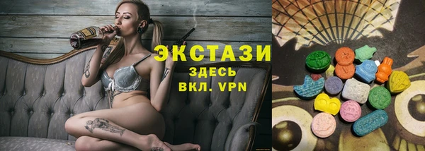 наркотики Навашино
