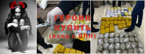 наркотики Навашино