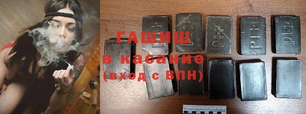 mdma Нефтекумск