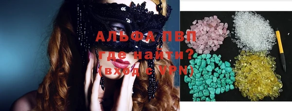 герыч Наволоки