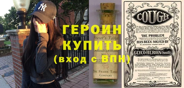героин Надым