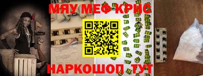 героин Волжск