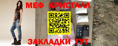 трава Волгодонск