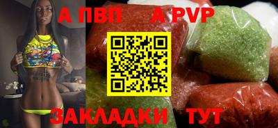 метадон Волжский