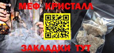 трава Волгодонск