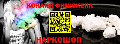 ALPHA PVP Балашиха