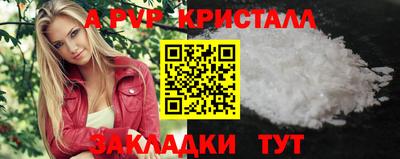 героин Волжск