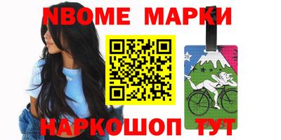 героин Волжск