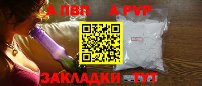героин Волжск