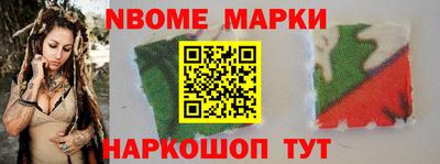 трава Балаково