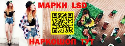 трава Волгодонск