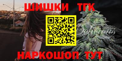 трава Волгодонск