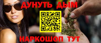 героин Волжск