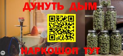 трава Волгодонск