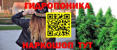 трава Волгодонск