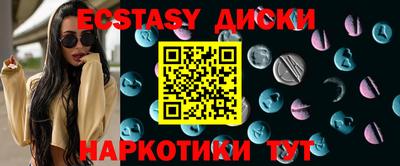 трава Волгодонск