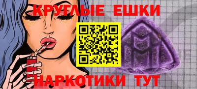 трава Волгодонск
