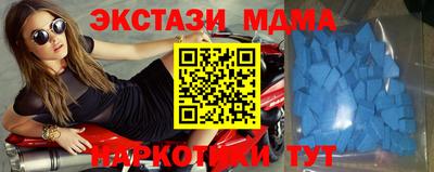 ECSTASY Абакан