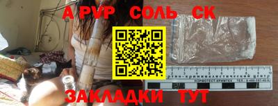 трава Волгодонск