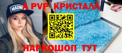 метадон Волжский