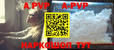 трава Волгодонск