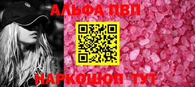 трава Волгодонск