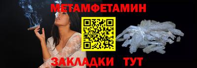 трава Волгодонск