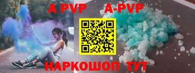 метадон Волжский
