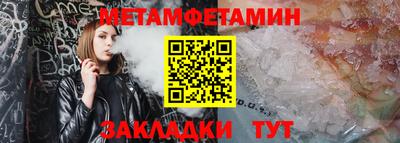 метадон Волжский